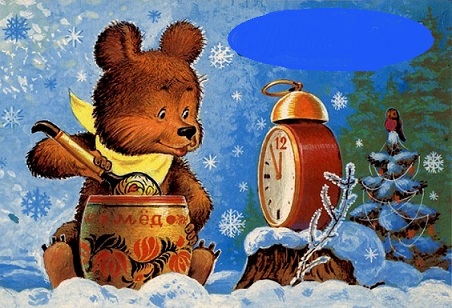 новый год, новогодняя сказка, мишка, дед мороз