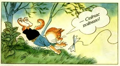 виктор чижиков - Шарик и Васька против Мышиного Короля, сказки онлайн бесплатно, иллюстрации к сказкам, детские сказки,